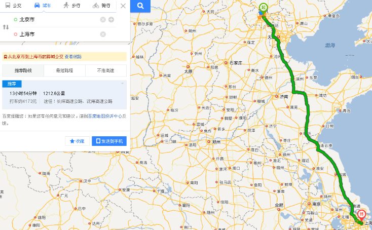 北京到上海公里数